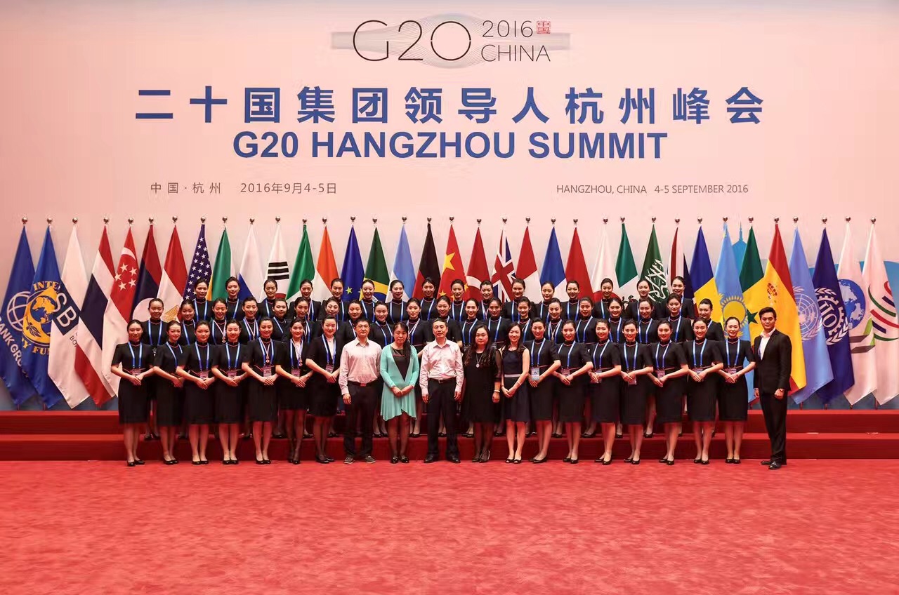 G20峰会礼仪