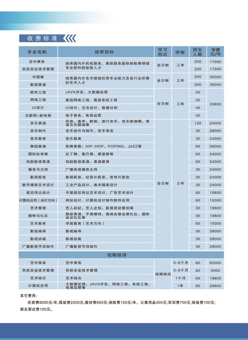 微信截图_20240710093702.jpg